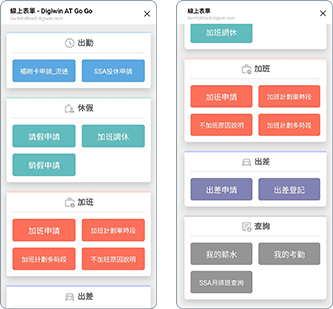 點開LINE即可確認昨天與今天的打卡狀態